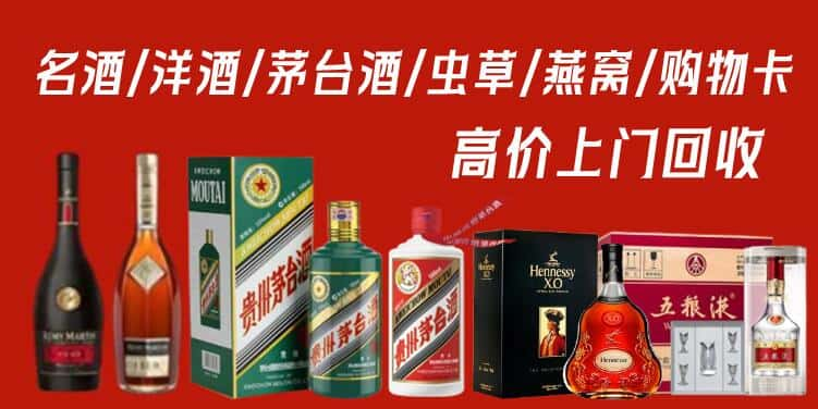 龙胜县回收茅台酒