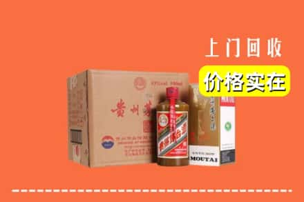 龙胜县回收精品茅台酒