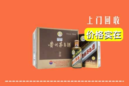 龙胜县回收彩釉茅台酒