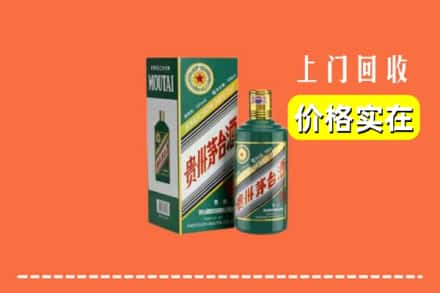 龙胜县回收纪念茅台酒